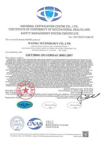 Certificat ISO18001 pour le système de gestion de la santé et de la sécurité au travail